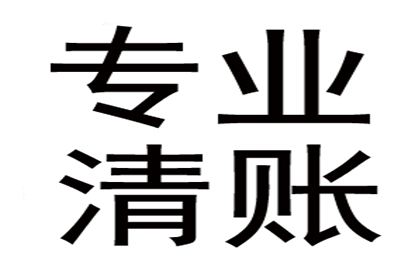 成功为书店老板讨回20万图书款